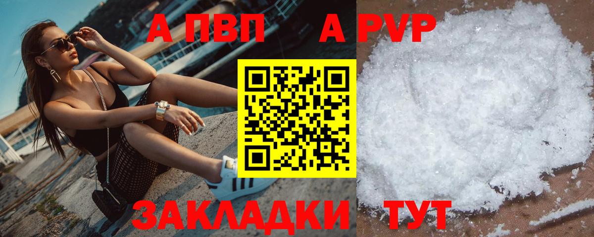 Alfa_PVP СК Городец