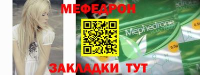 молекула духа Мариинск