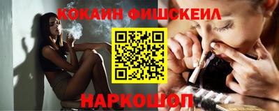 молекула духа Мариинск