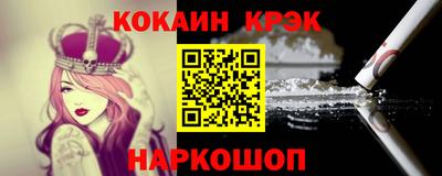 молекула духа Мариинск