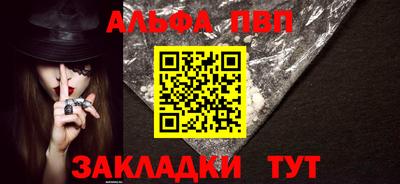 молекула духа Мариинск