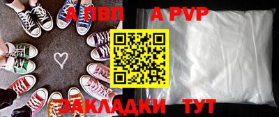 мяу мяу кристалл Малгобек