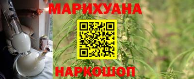 мяу мяу кристалл Малгобек
