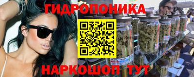 мяу мяу кристалл Малгобек