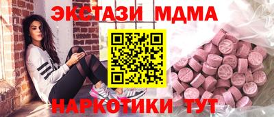 мяу мяу кристалл Малгобек