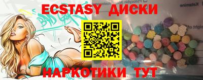 молекула духа Мариинск