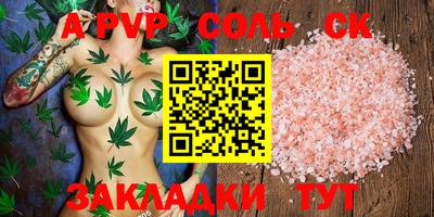 мяу мяу кристалл Малгобек