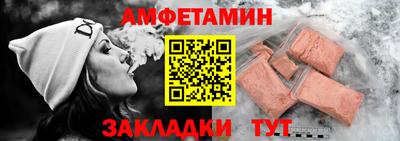 мяу мяу кристалл Малгобек