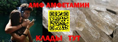 молекула духа Мариинск