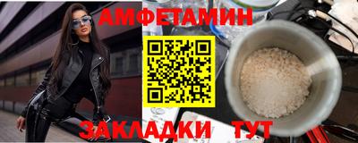 мяу мяу кристалл Малгобек