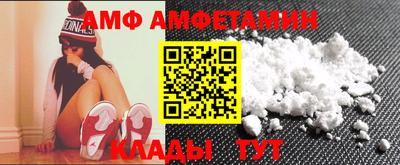 молекула духа Мариинск