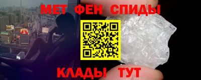 молекула духа Мариинск
