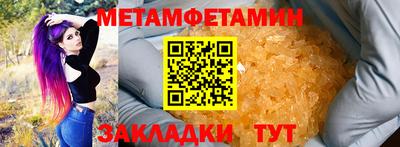 мяу мяу кристалл Малгобек