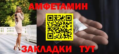 молекула духа Мариинск
