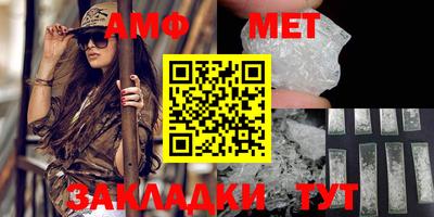 мяу мяу кристалл Малгобек
