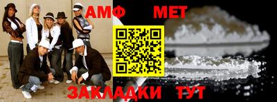 молекула духа Мариинск