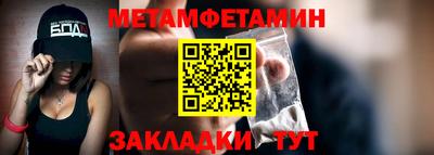 молекула духа Мариинск