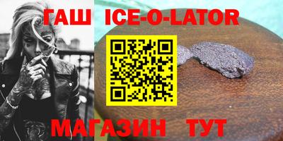 мяу мяу кристалл Малгобек