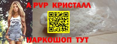 молекула духа Мариинск