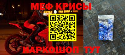 молекула духа Мариинск