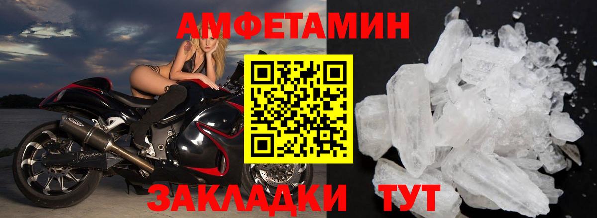 Городец  Первитин винт  Первитин винт  Вход с VPN 