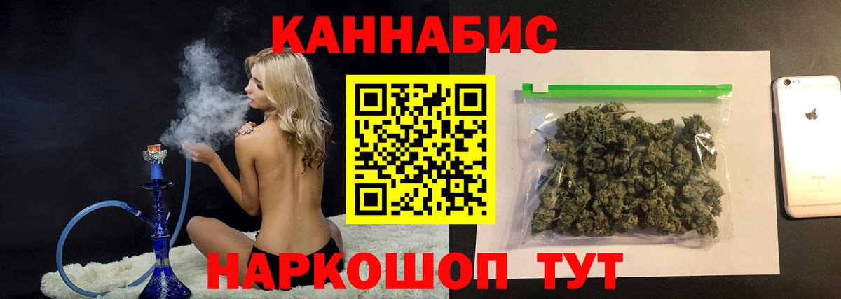 Каннабис Amnesia  Вход с VPN  Шишки марихуана план  Городец  Каннабис THC 21% 
